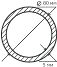 Труба нержавеющая 80х5 мм.  10Х23Н18 бесшовная, круглая, матовая